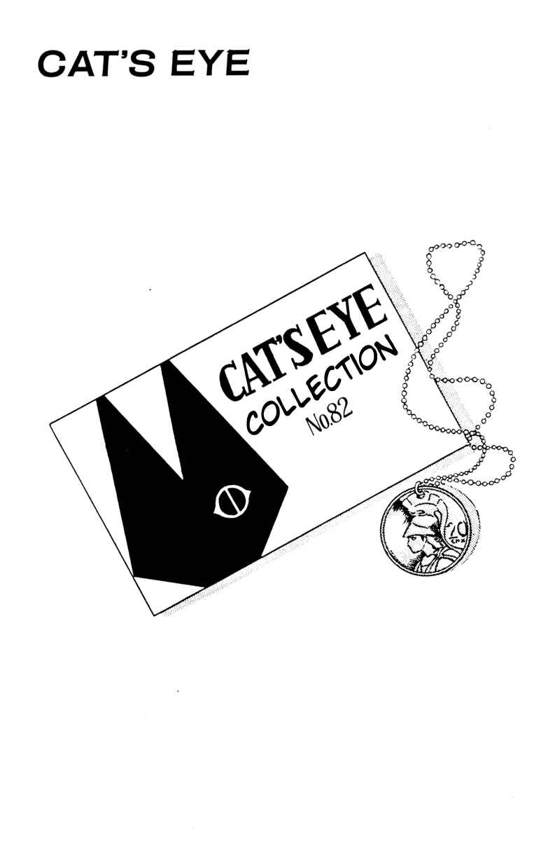 Page 38 Chapter 128 Cats Eye
