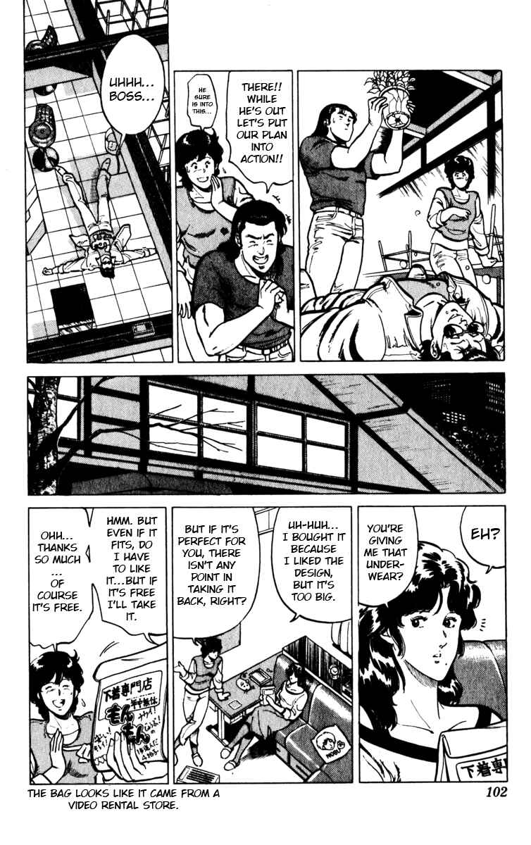 Page 16 Chapter 109 Cats Eye