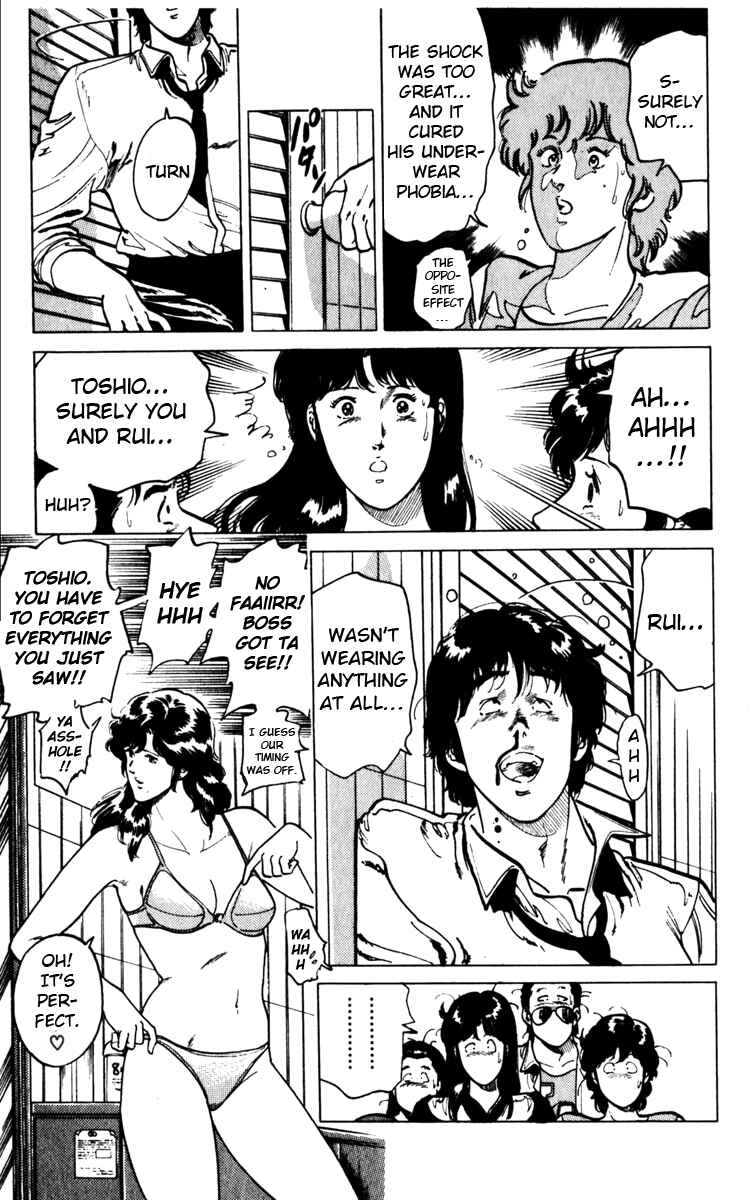 Page 21 Chapter 109 Cats Eye