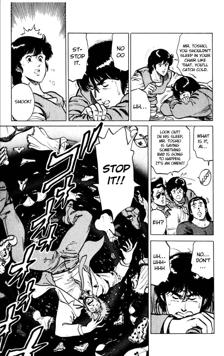 Page 3 Chapter 109 Cats Eye
