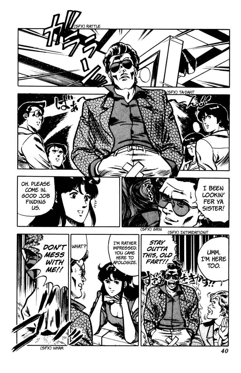 Page 16 Chapter 71 Cats Eye