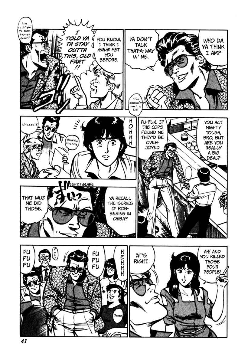 Page 17 Chapter 71 Cats Eye