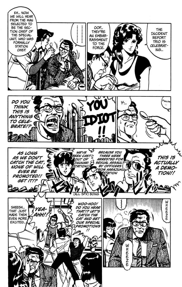 Page 3 Chapter 71 Cats Eye