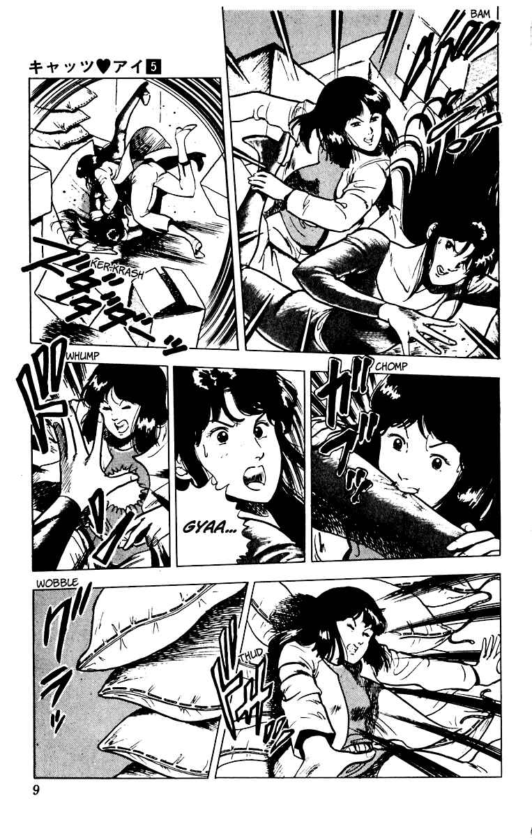 Page 11 Chapter 32 Cats Eye