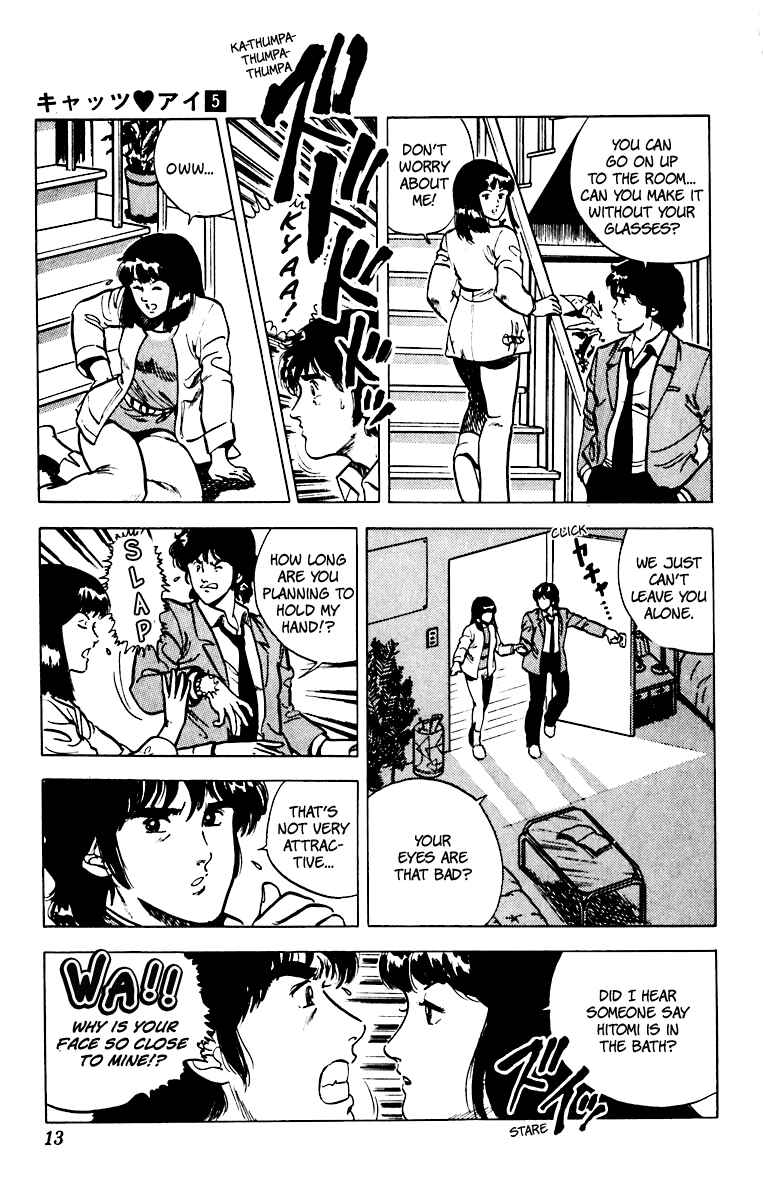 Page 15 Chapter 32 Cats Eye
