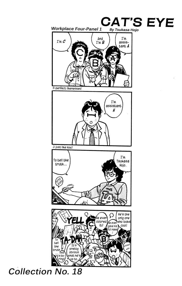 Page 26 Chapter 32 Cats Eye