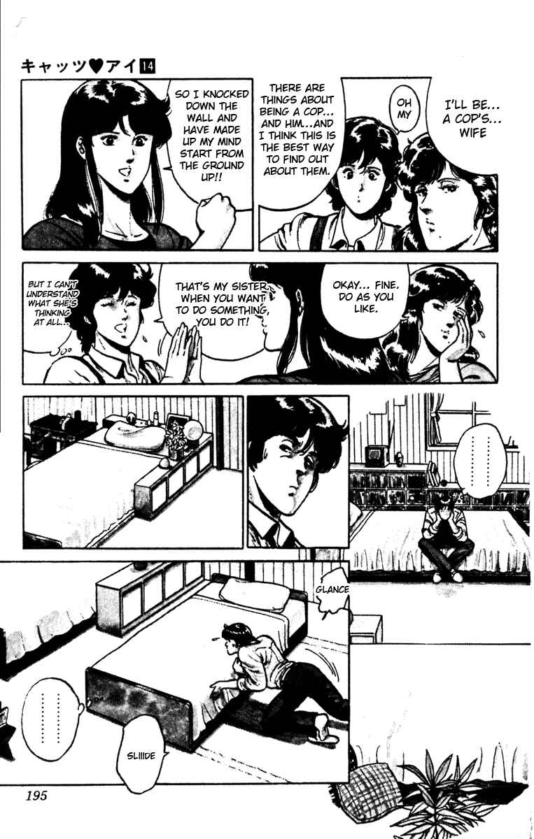Page 12 Chapter 104 Cats Eye