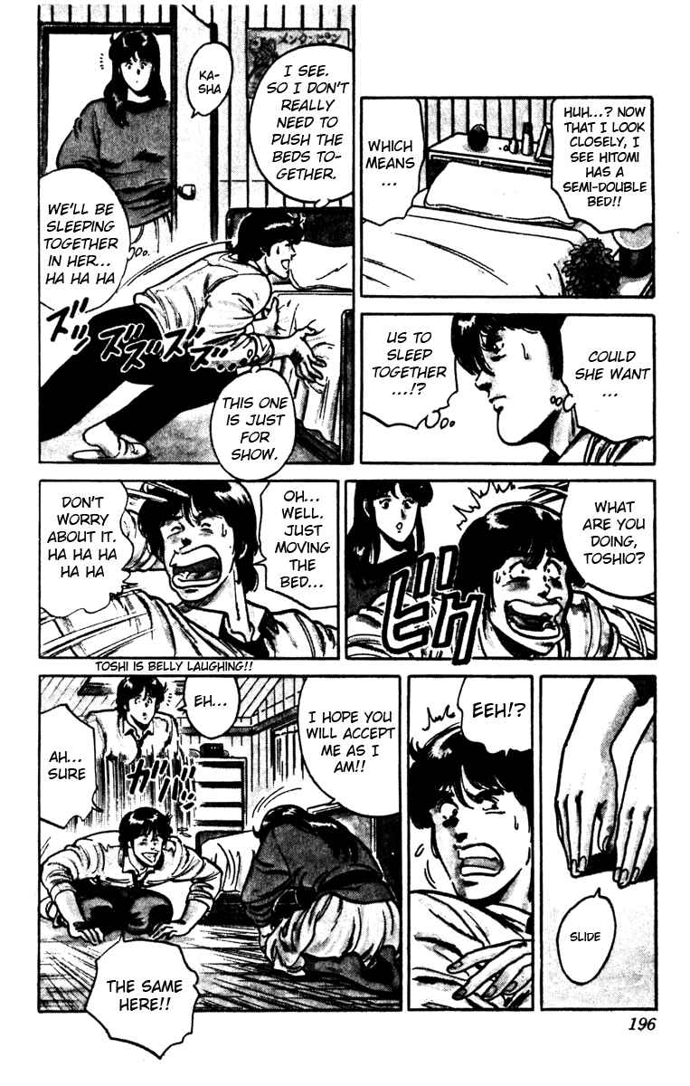 Page 13 Chapter 104 Cats Eye