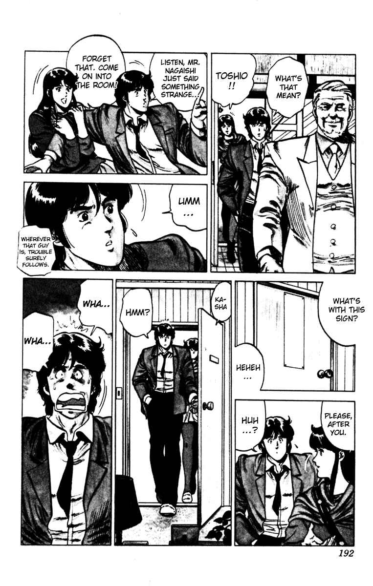 Page 9 Chapter 104 Cats Eye