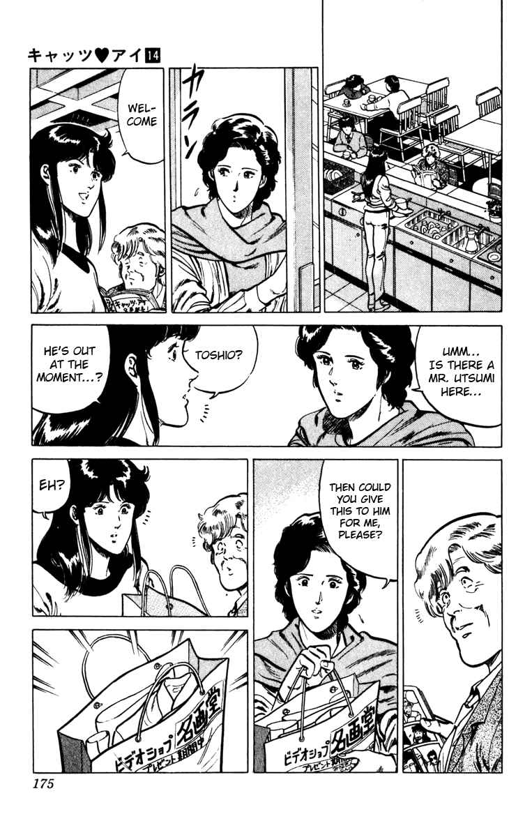 Page 13 Chapter 103 Cats Eye