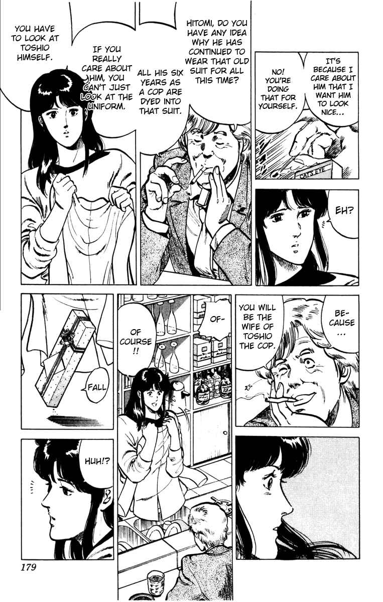 Page 17 Chapter 103 Cats Eye