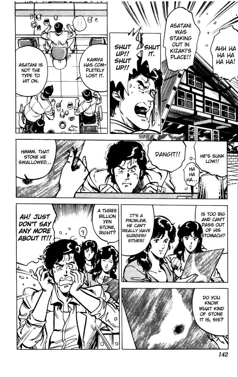 Page 19 Chapter 92 Cats Eye