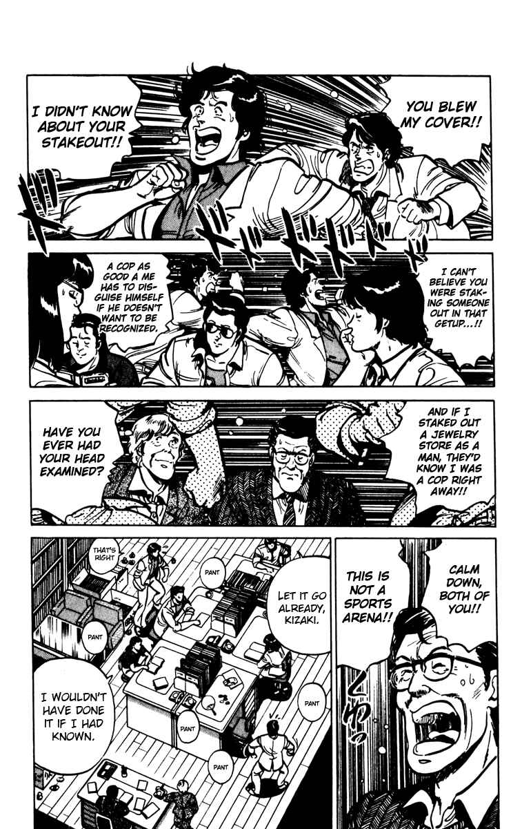 Page 5 Chapter 92 Cats Eye