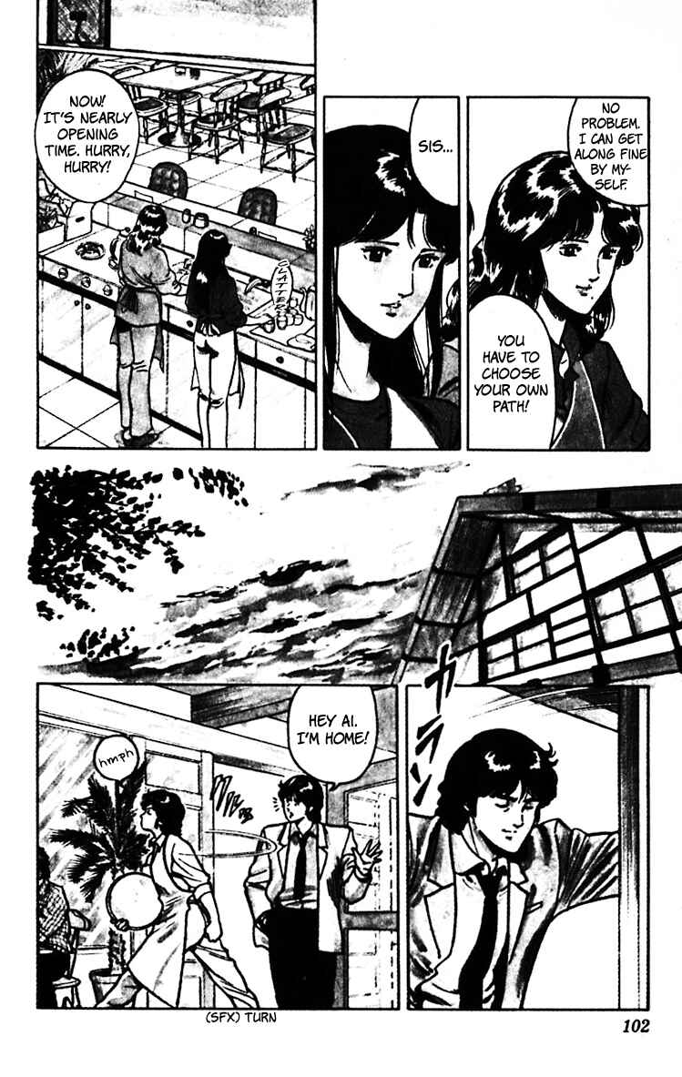 Page 13 Chapter 60 Cats Eye