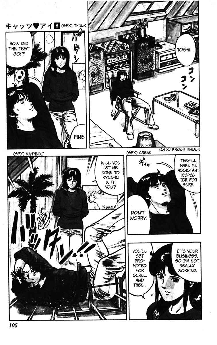 Page 16 Chapter 60 Cats Eye