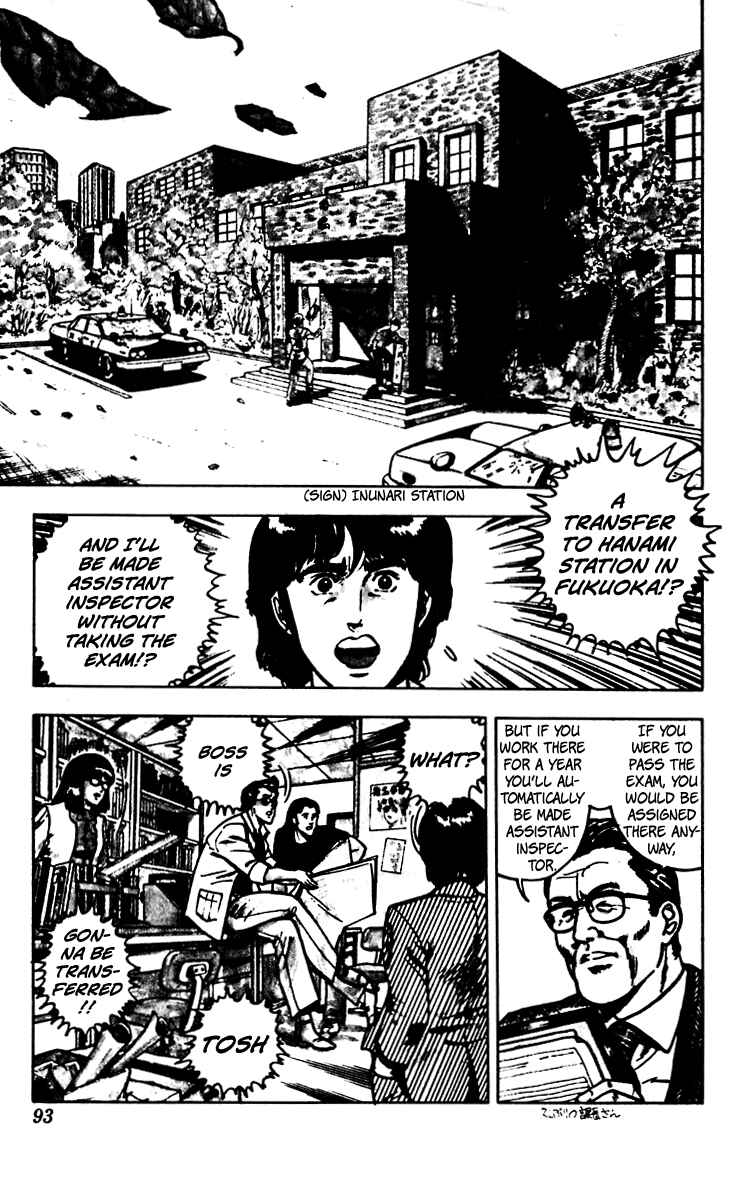 Page 4 Chapter 60 Cats Eye