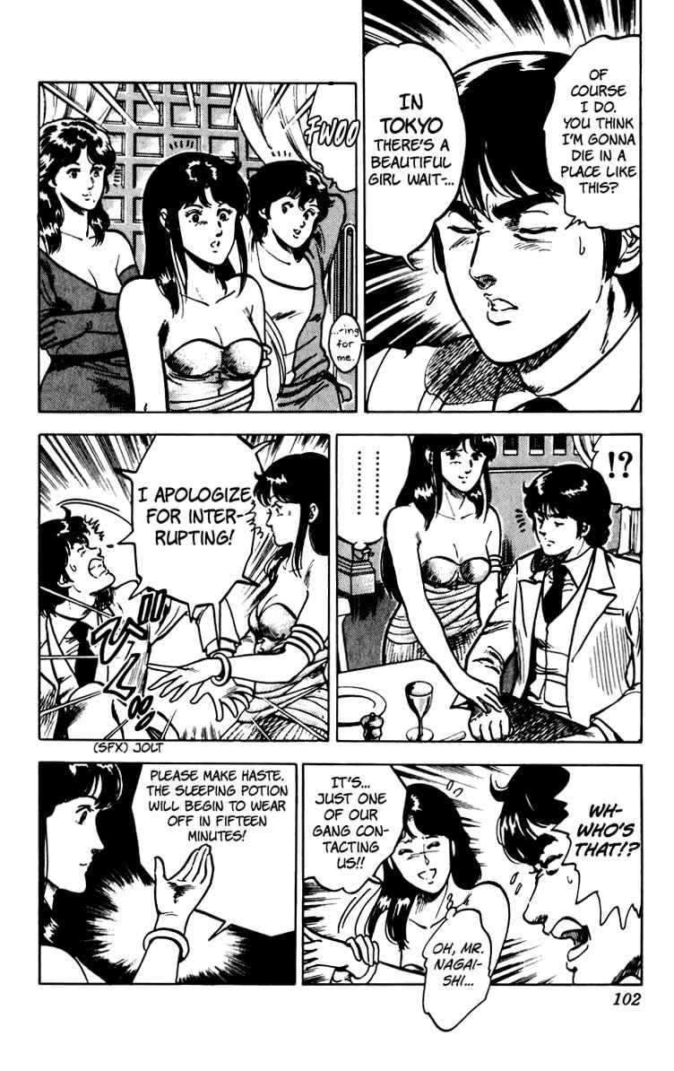 Page 104 Chapter 67 Cats Eye