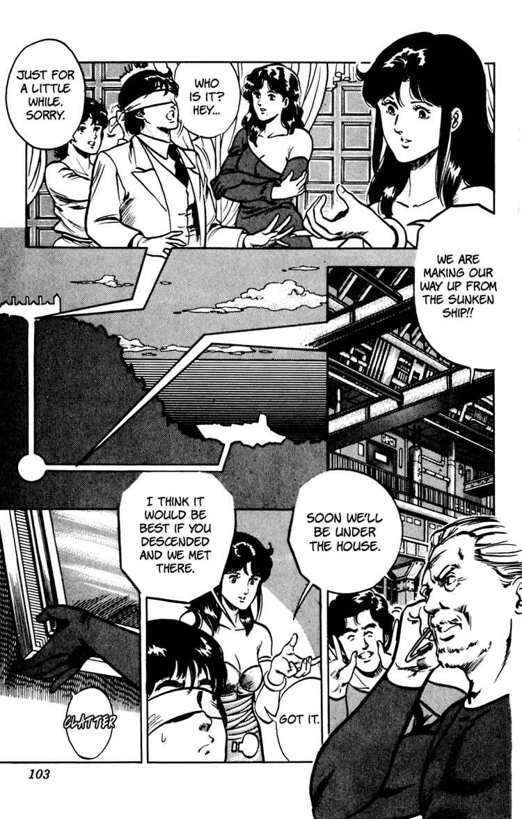 Page 105 Chapter 67 Cats Eye