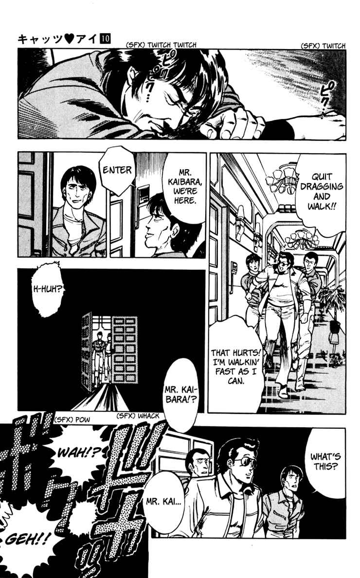 Page 107 Chapter 67 Cats Eye