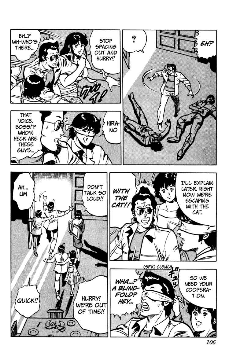 Page 108 Chapter 67 Cats Eye