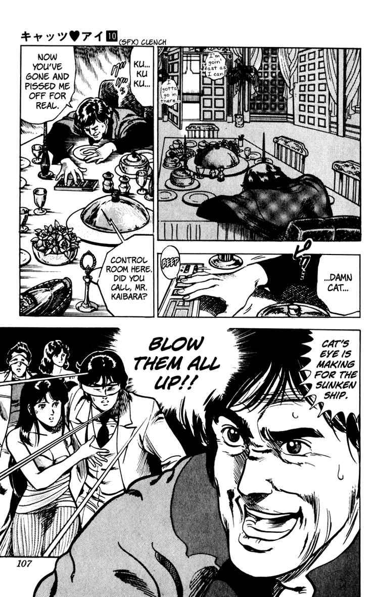 Page 109 Chapter 67 Cats Eye