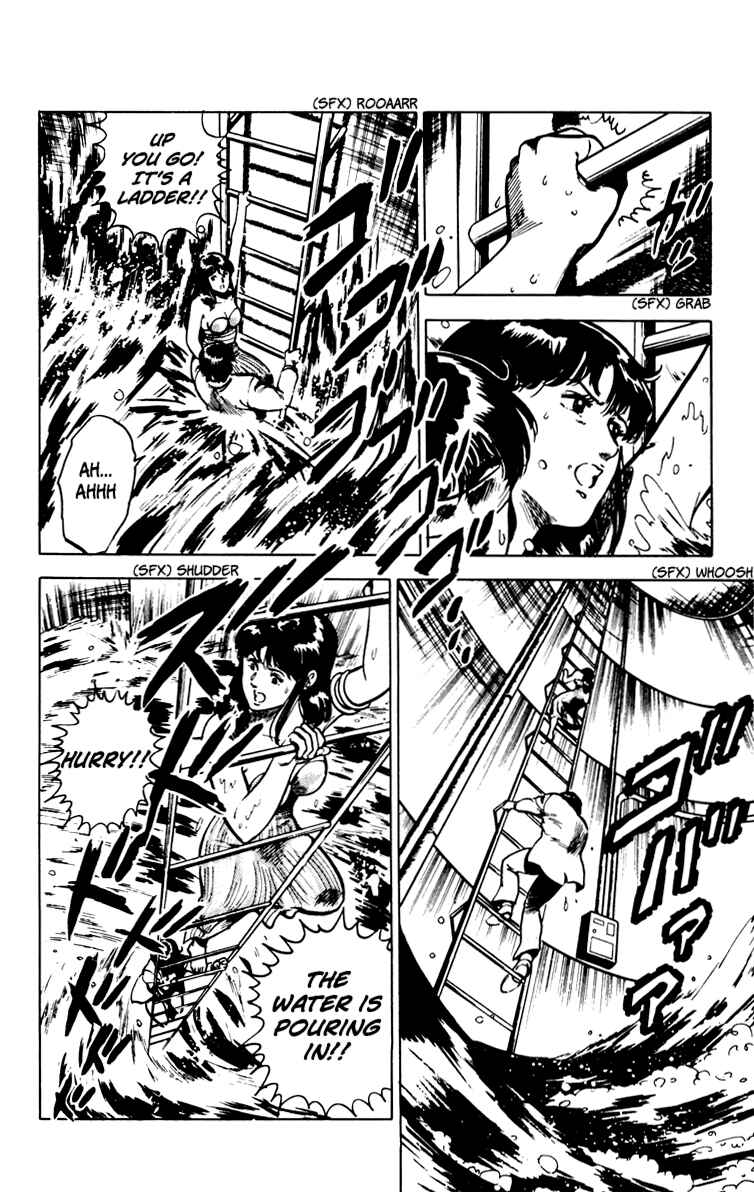 Page 114 Chapter 67 Cats Eye