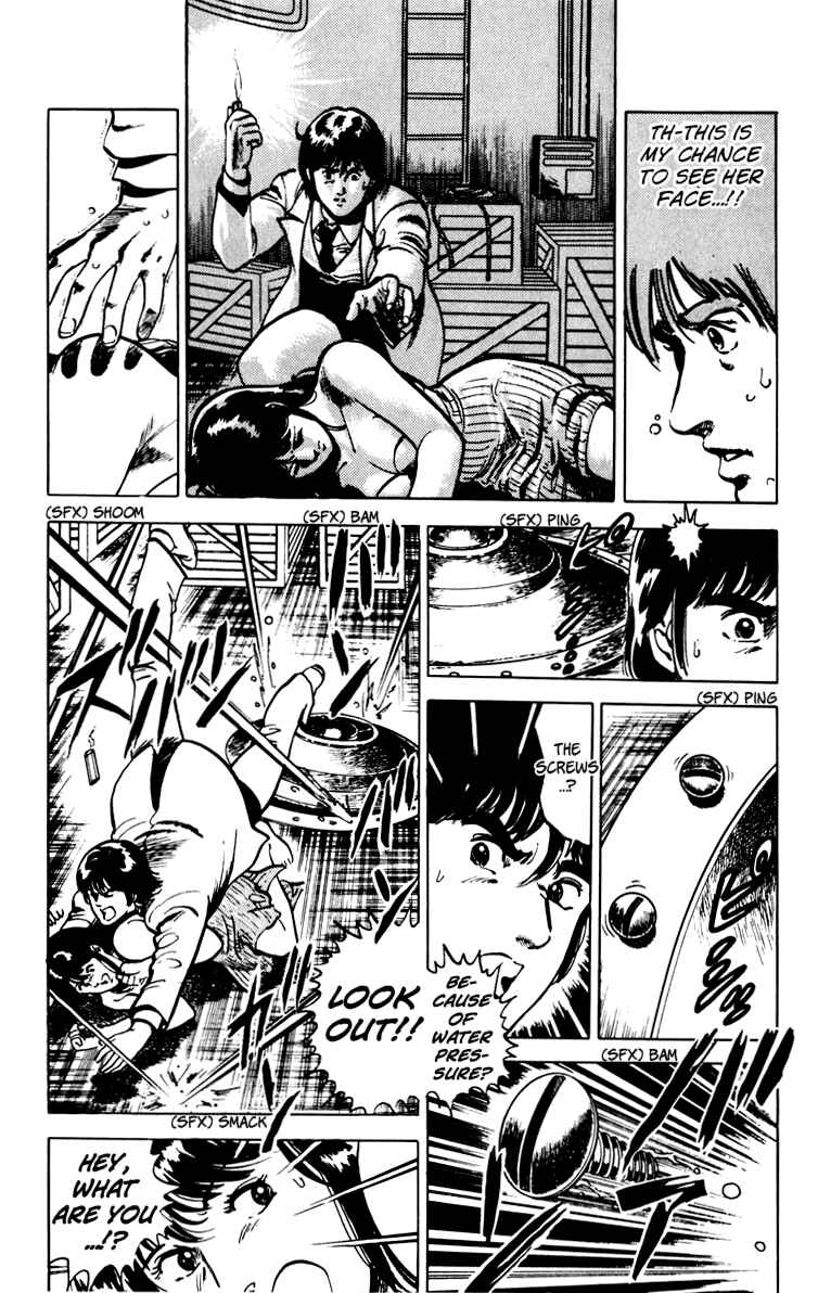 Page 117 Chapter 67 Cats Eye