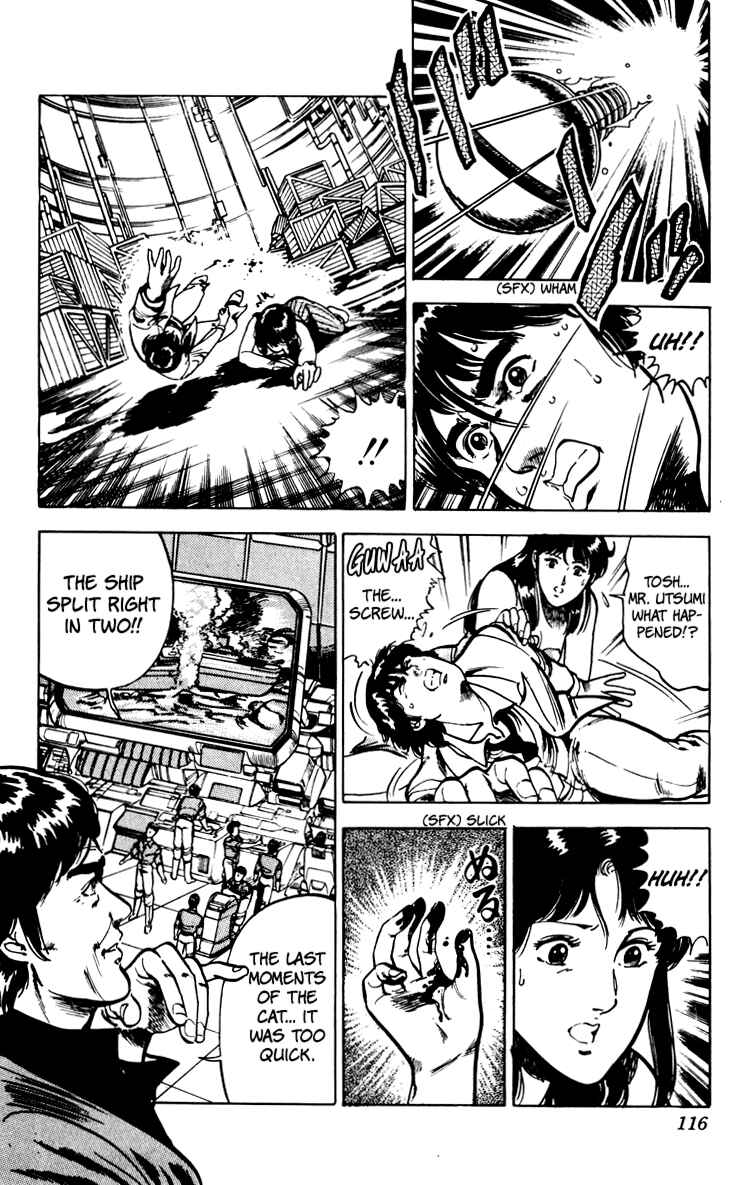 Page 118 Chapter 67 Cats Eye