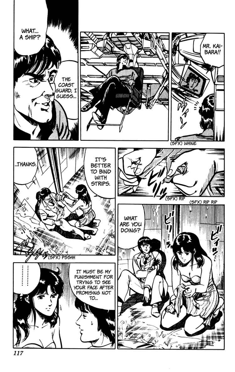 Page 119 Chapter 67 Cats Eye