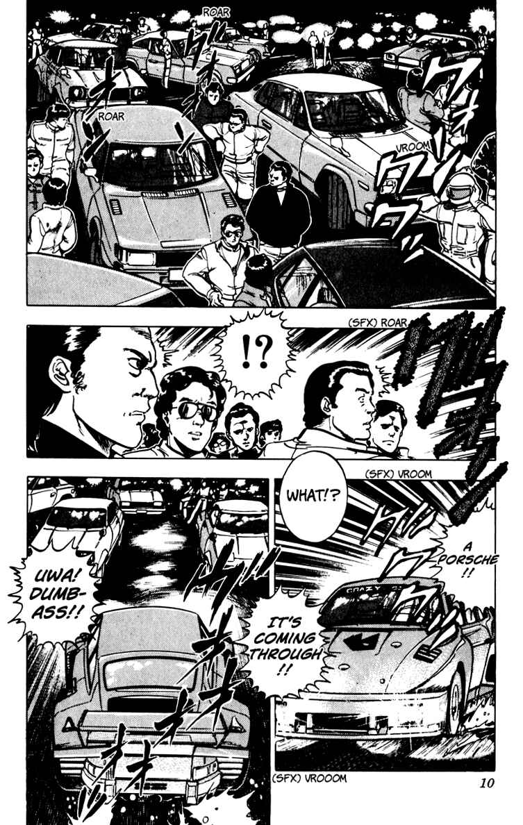 Page 12 Chapter 67 Cats Eye