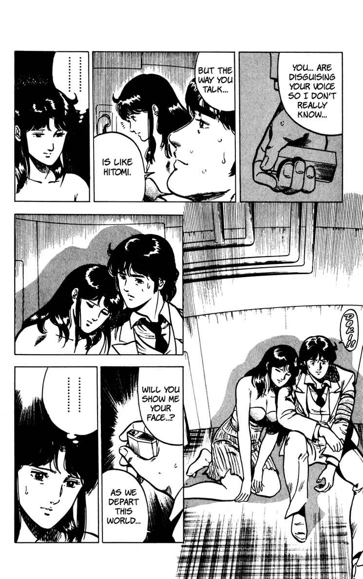 Page 122 Chapter 67 Cats Eye