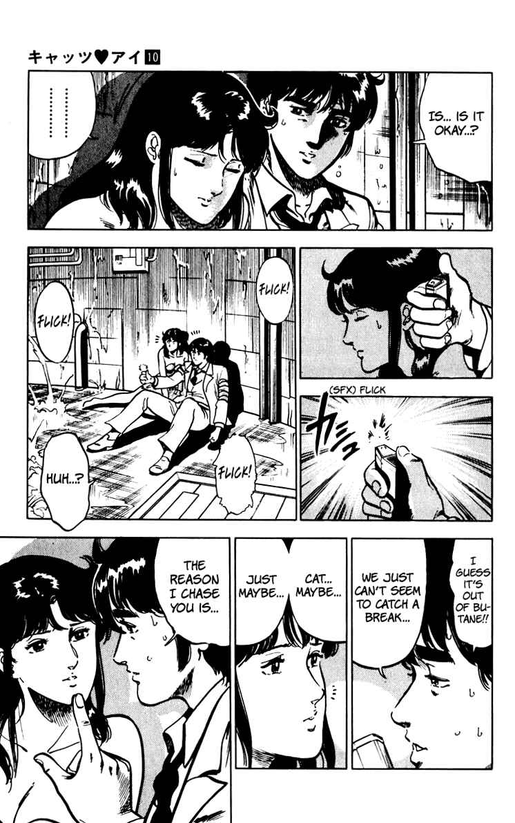 Page 123 Chapter 67 Cats Eye