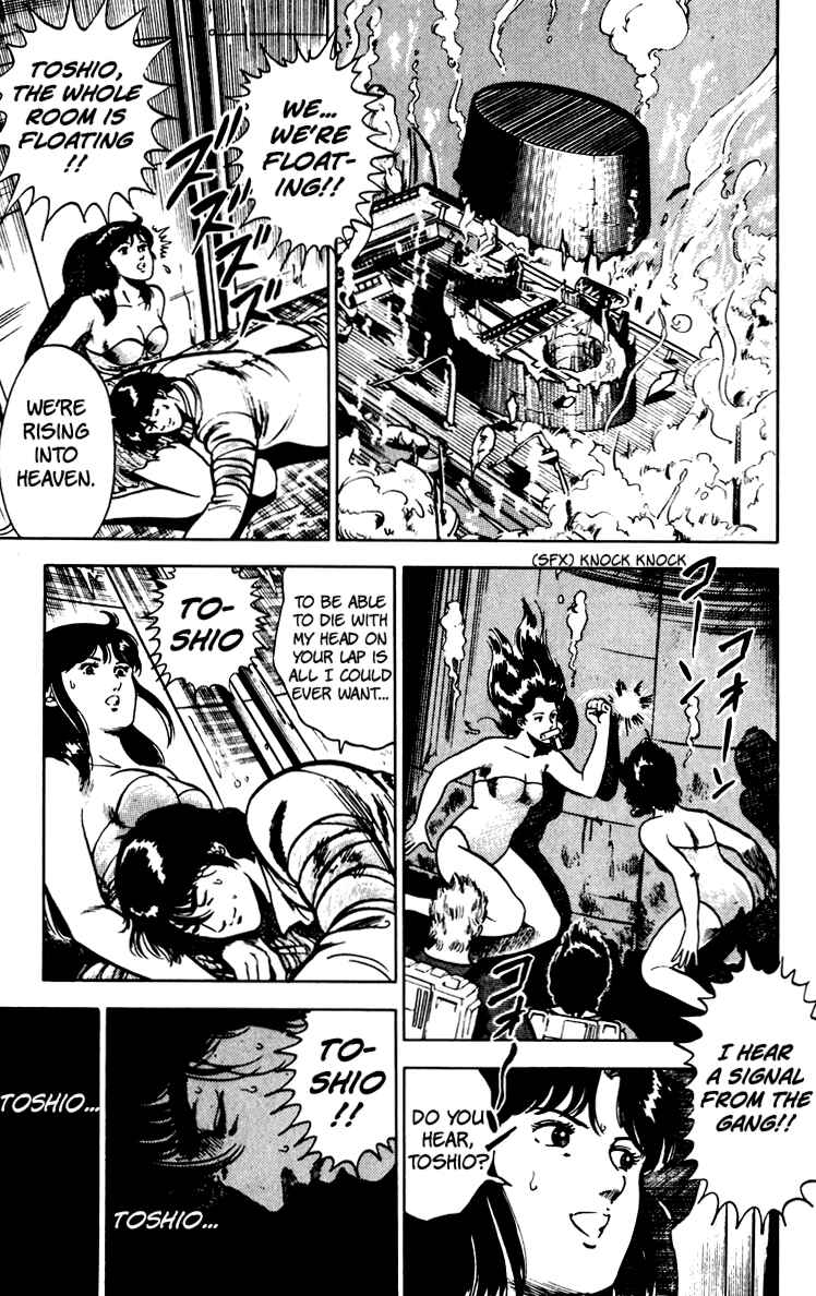 Page 125 Chapter 67 Cats Eye