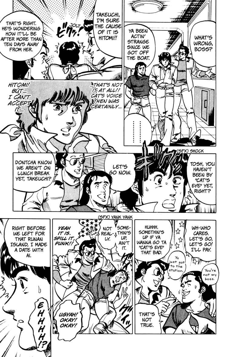 Page 129 Chapter 67 Cats Eye