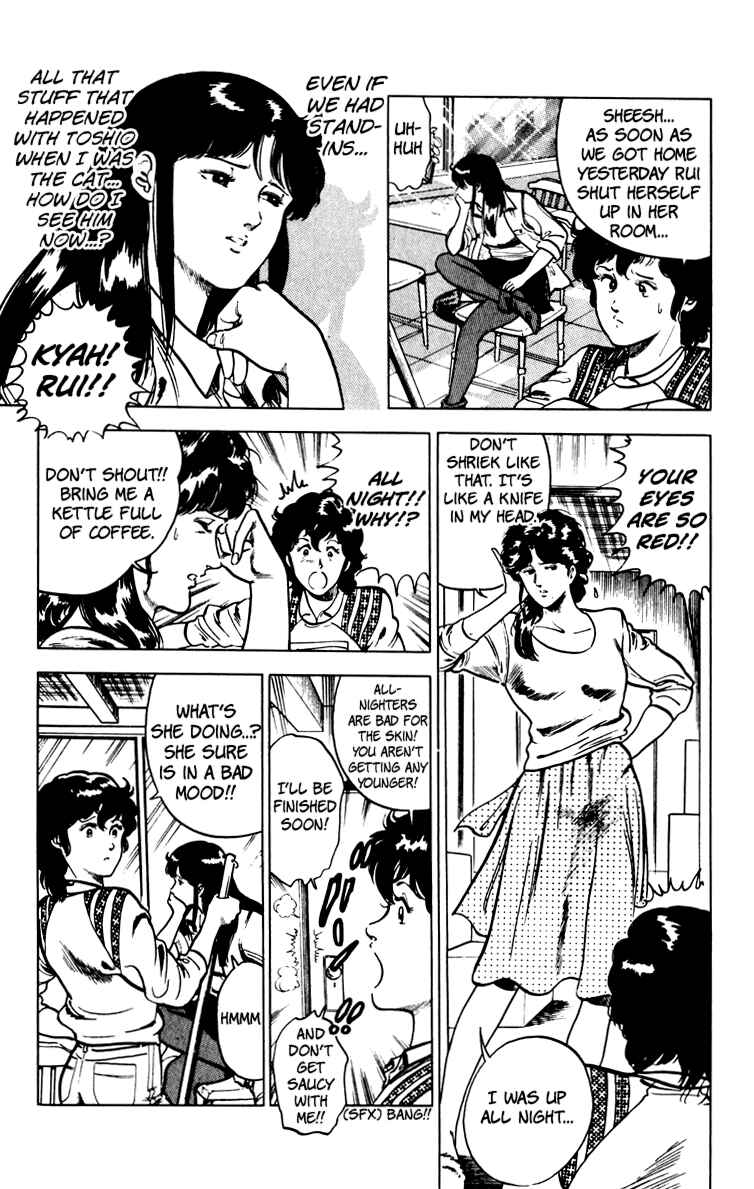 Page 132 Chapter 67 Cats Eye