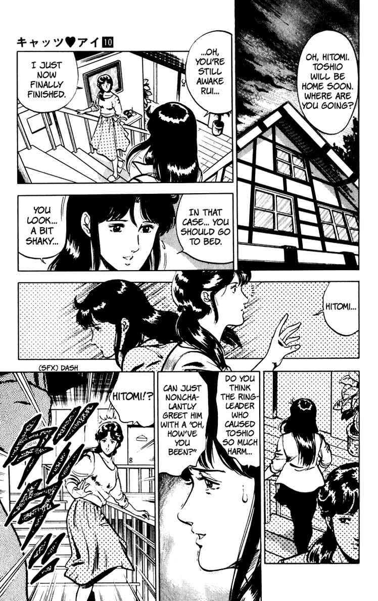 Page 137 Chapter 67 Cats Eye