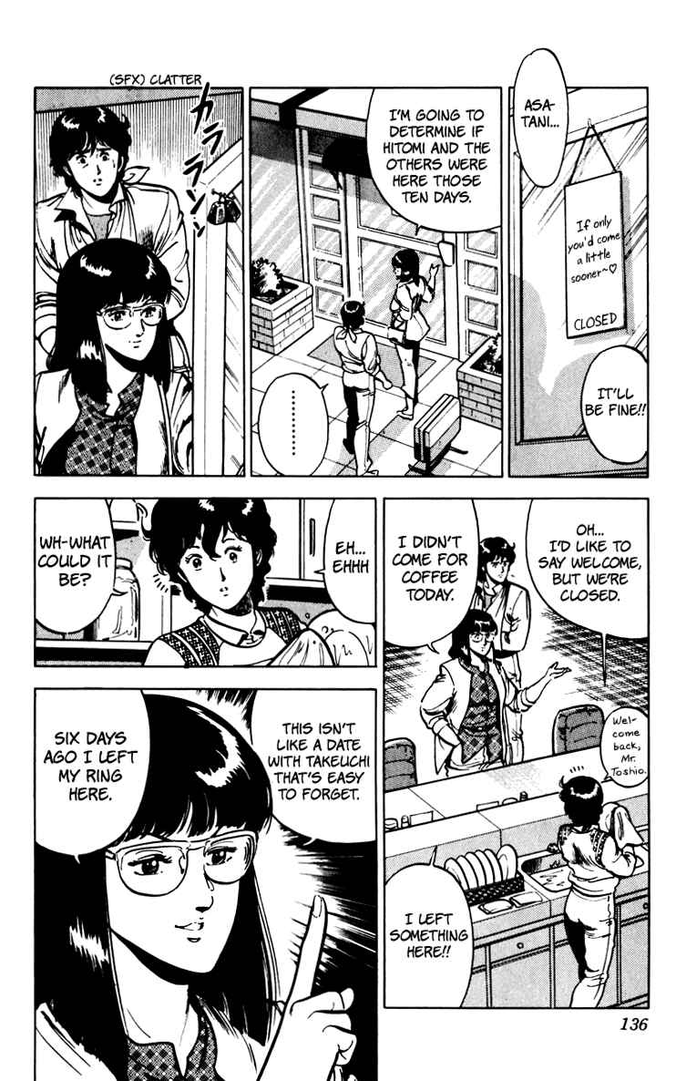 Page 138 Chapter 67 Cats Eye
