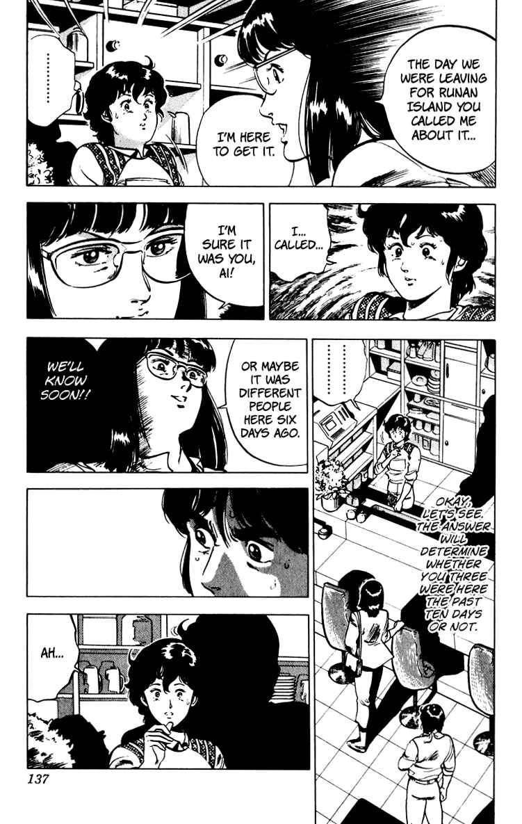 Page 139 Chapter 67 Cats Eye