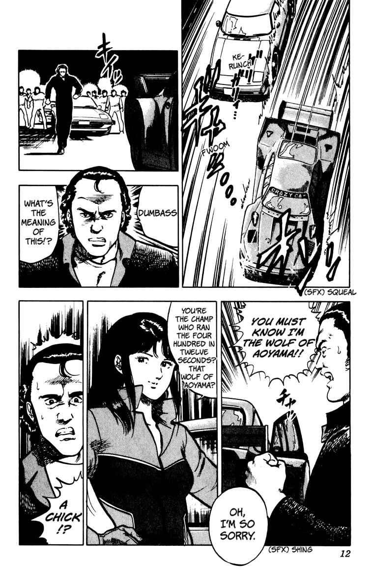 Page 14 Chapter 67 Cats Eye