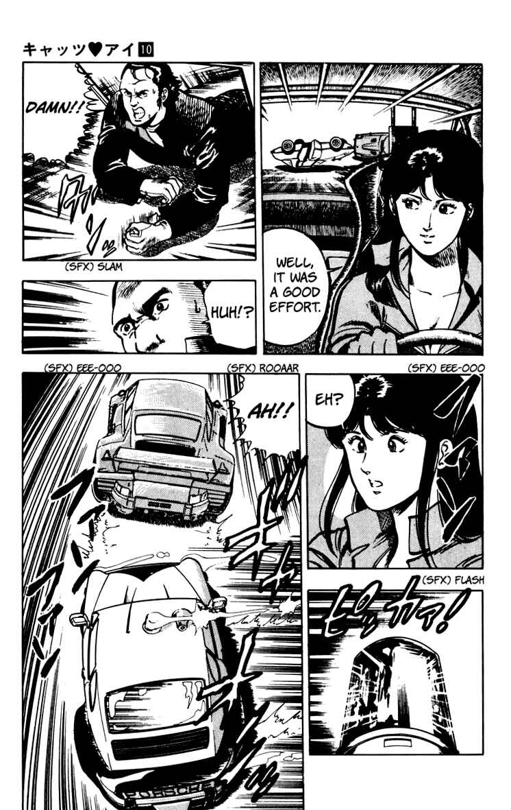 Page 21 Chapter 67 Cats Eye