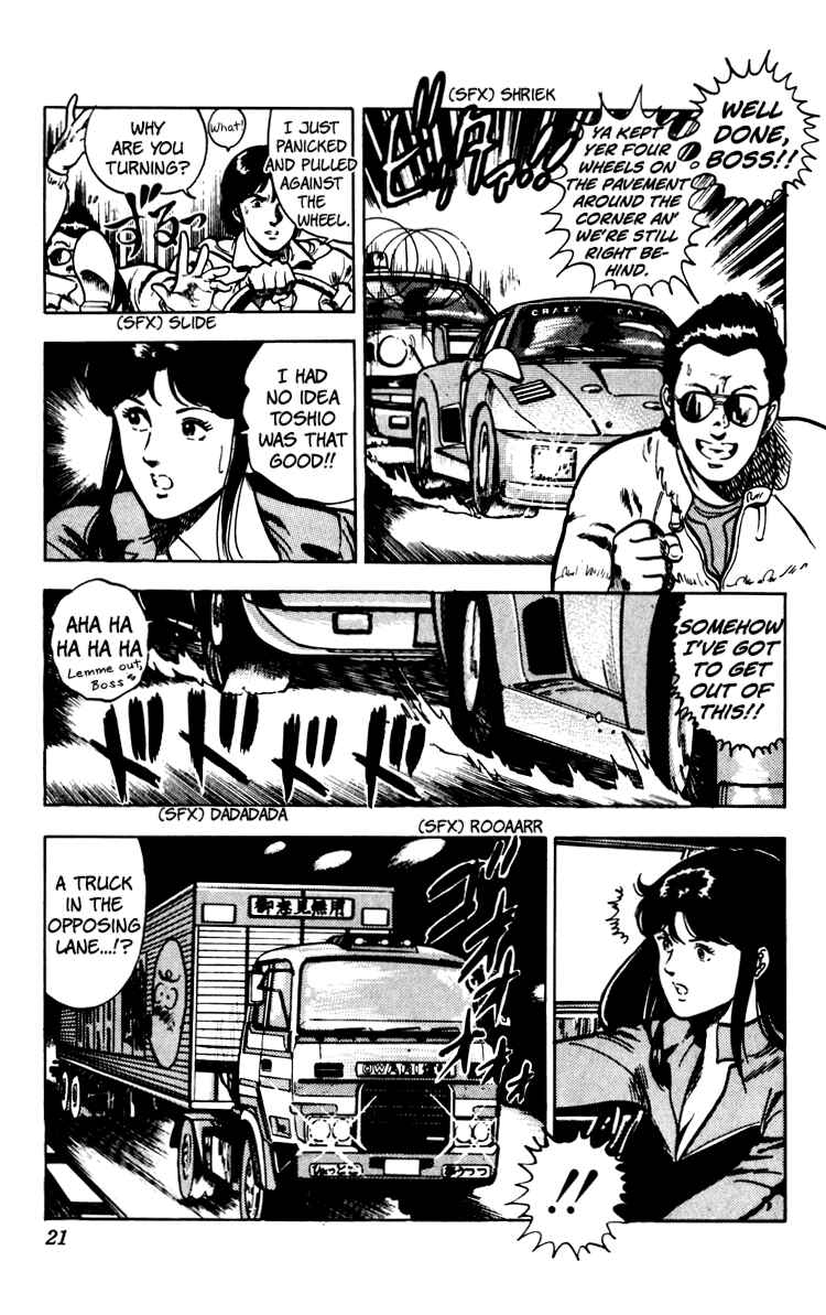 Page 23 Chapter 67 Cats Eye