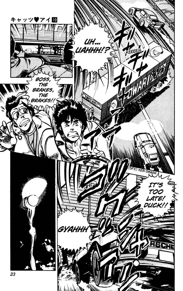 Page 25 Chapter 67 Cats Eye