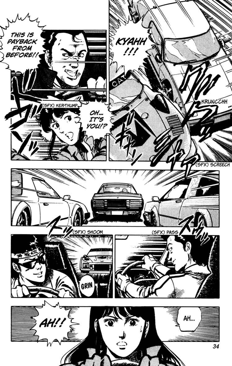 Page 36 Chapter 67 Cats Eye