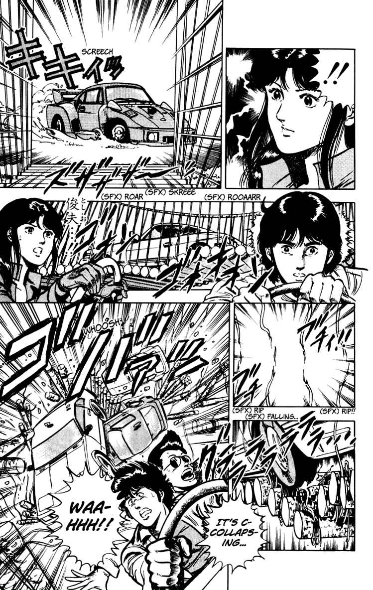 Page 43 Chapter 67 Cats Eye