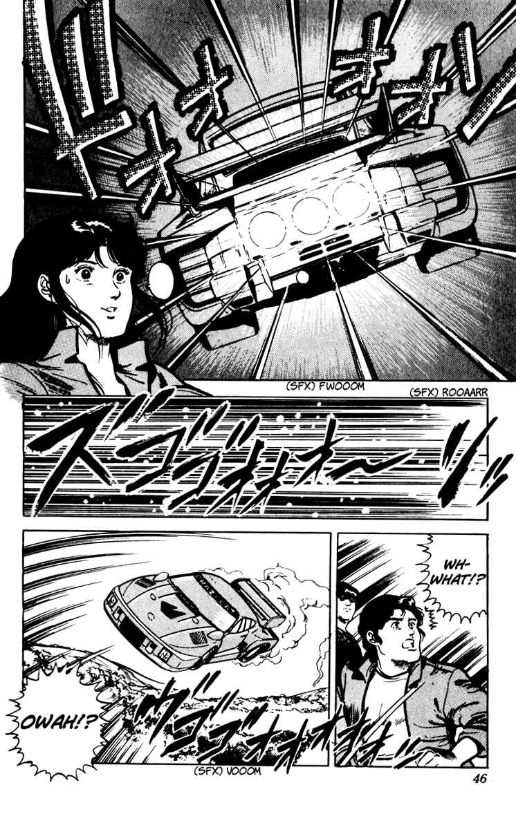 Page 48 Chapter 67 Cats Eye