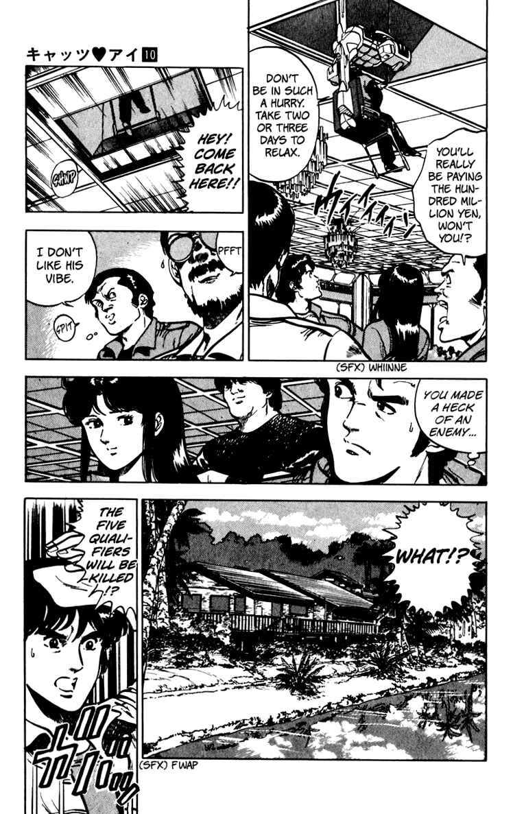 Page 53 Chapter 67 Cats Eye