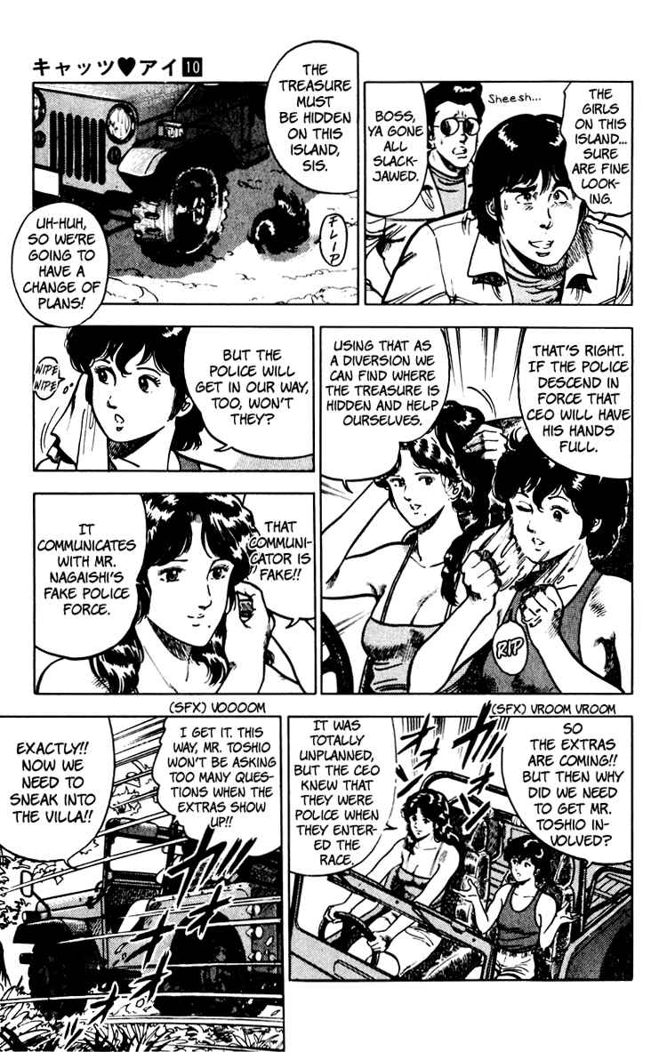 Page 55 Chapter 67 Cats Eye