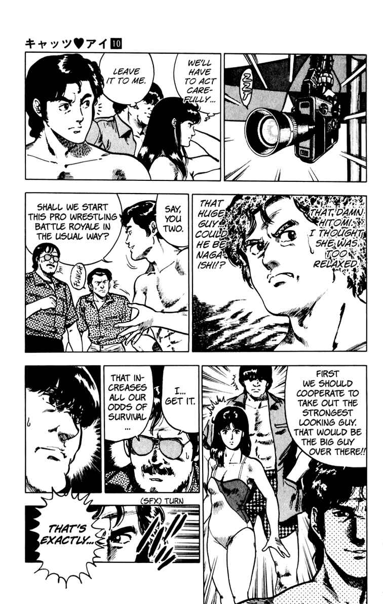 Page 61 Chapter 67 Cats Eye