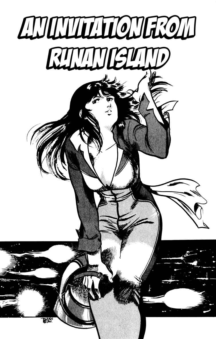 Page 7 Chapter 67 Cats Eye