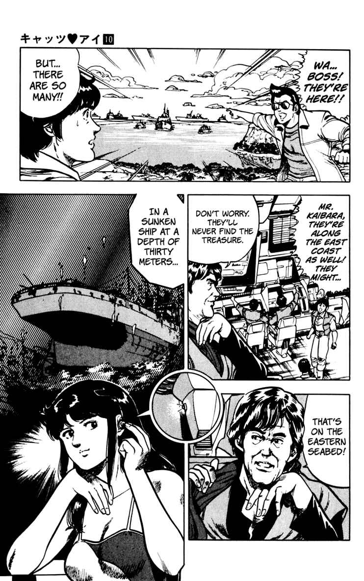 Page 71 Chapter 67 Cats Eye